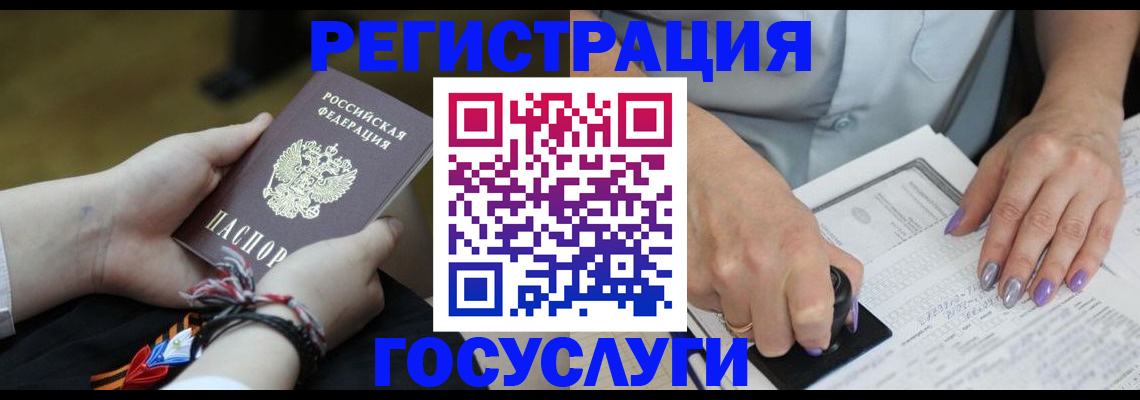 прописка для кредита в Ртищево